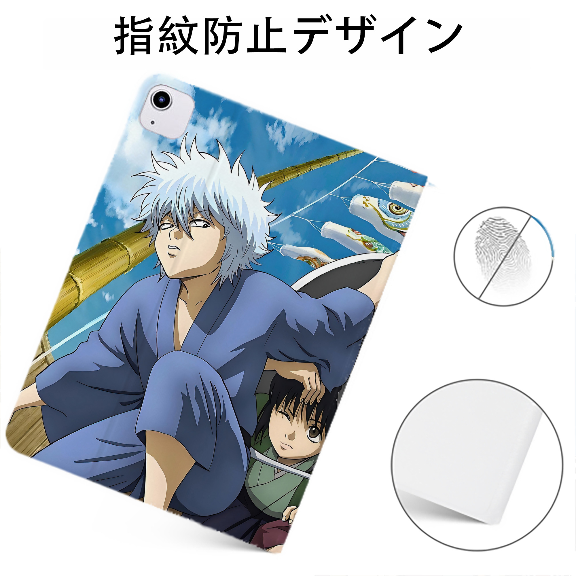 （画像用） ぎんたま 坂田銀時（さかたぎんとき） 神楽 志村新八（しむら しんぱち） GINTAMA Sakata Gintoki Kagura Shimura Shinpachi IPadケース ペンホルダー付き ブックスタイルデザイン